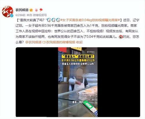 女子爆料商家视频大全最新,揭秘网络视频背后的惊人真相