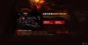 暗黑爆料2024最新在线播放,揭秘最新在线播放秘闻