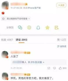 娱乐爆料官方账号
