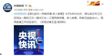 武汉最新爆料新闻,揭秘神秘事件背后的真相