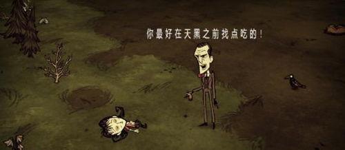 最新饥荒爆料新闻视频